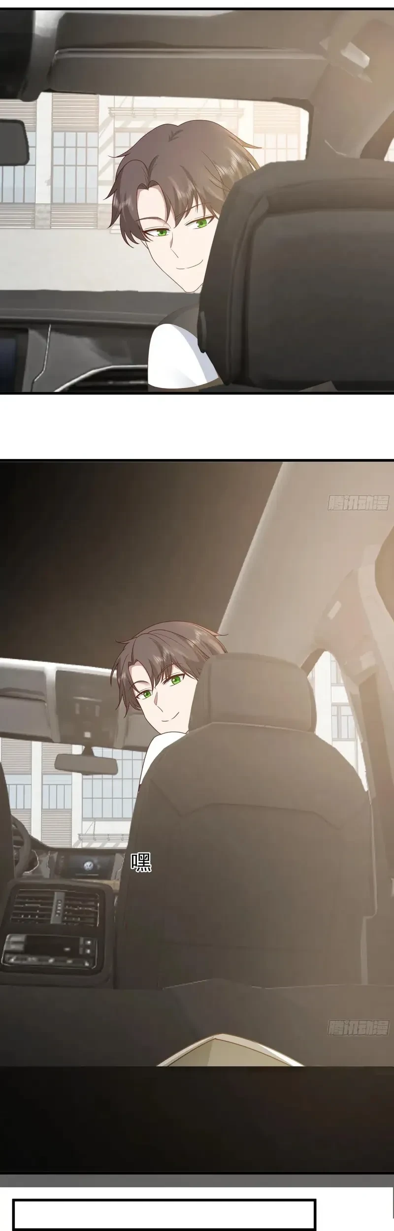 I Really Don’t Want to Be Reborn Chapter 415 - halaman 20