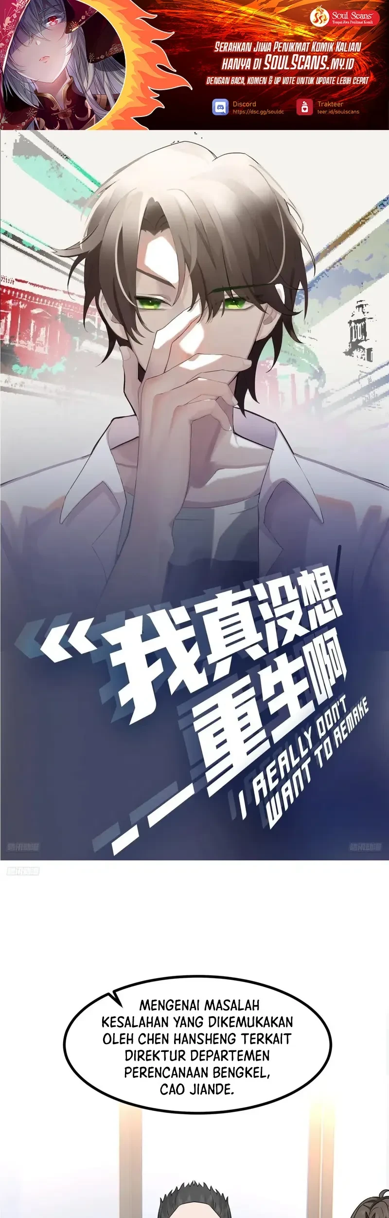 I Really Don’t Want to Be Reborn Chapter 416 - halaman 2
