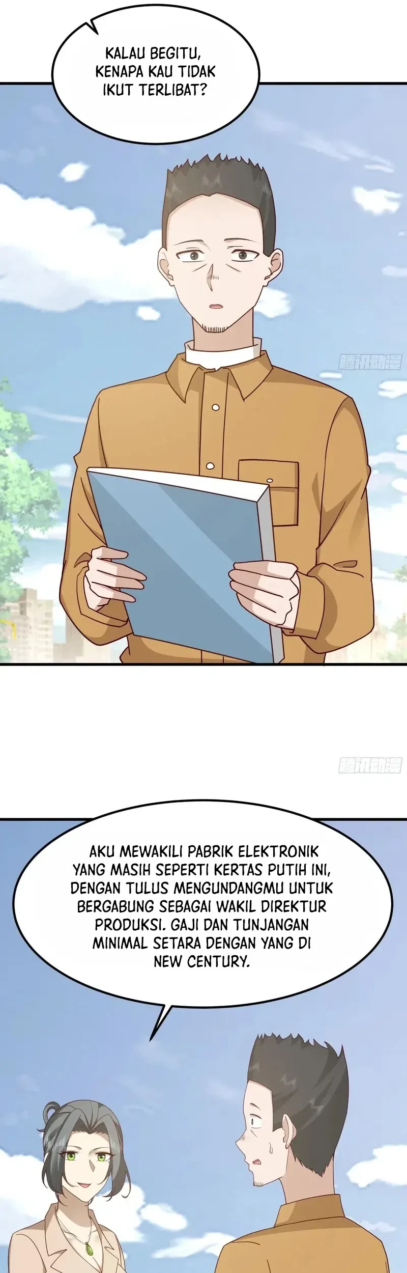 I Really Don’t Want to Be Reborn Chapter 418 - halaman 14