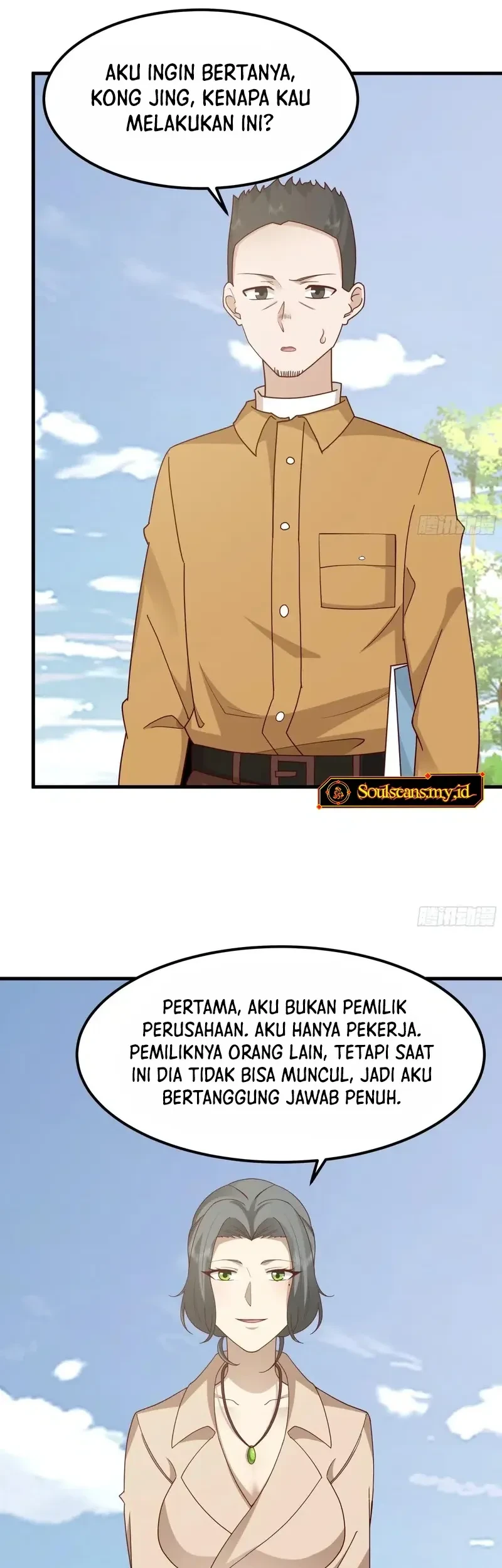 I Really Don’t Want to Be Reborn Chapter 418 - halaman 16