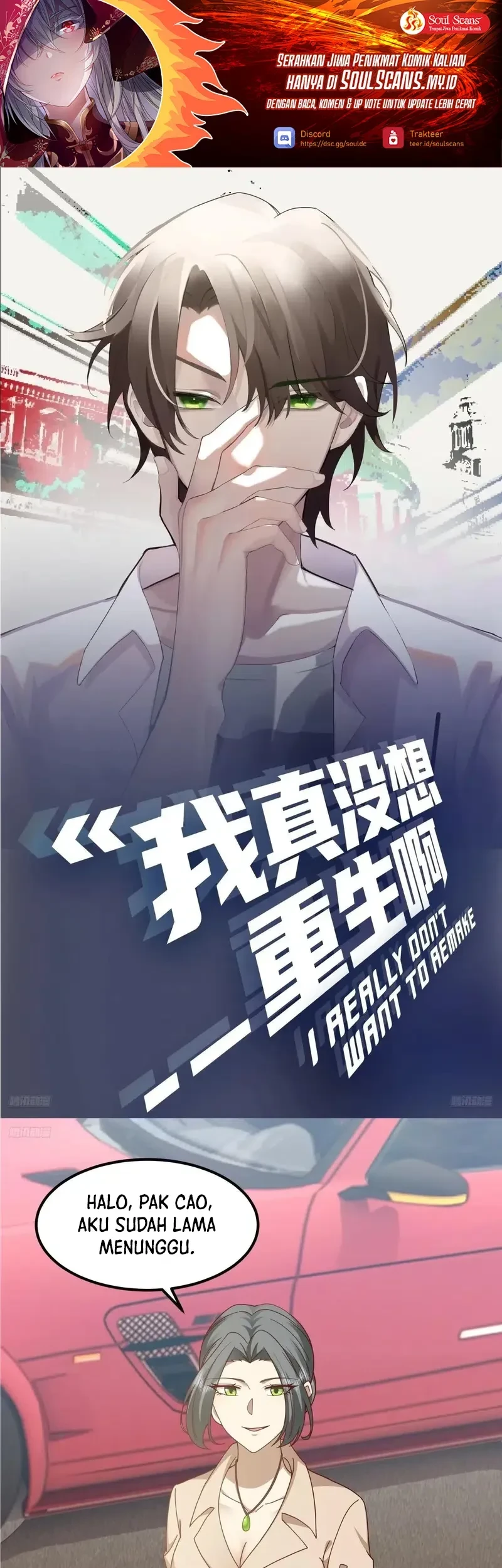I Really Don’t Want to Be Reborn Chapter 418 - halaman 2