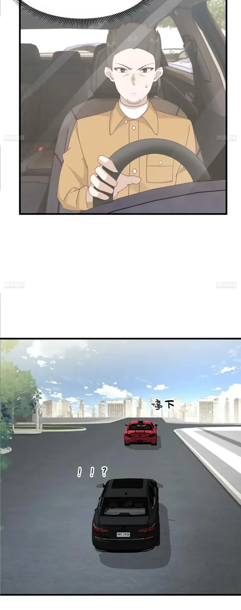I Really Don’t Want to Be Reborn Chapter 418 - halaman 7