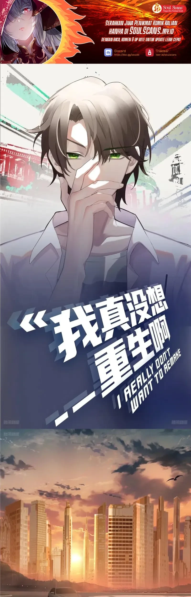 I Really Don’t Want to Be Reborn Chapter 419 - halaman 2