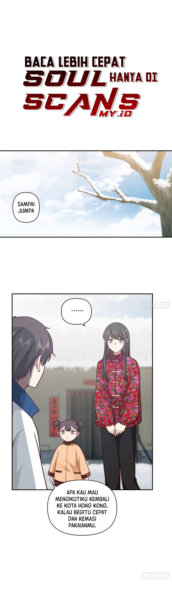 I Really Don’t Want to Be Reborn Chapter 42 - halaman 17