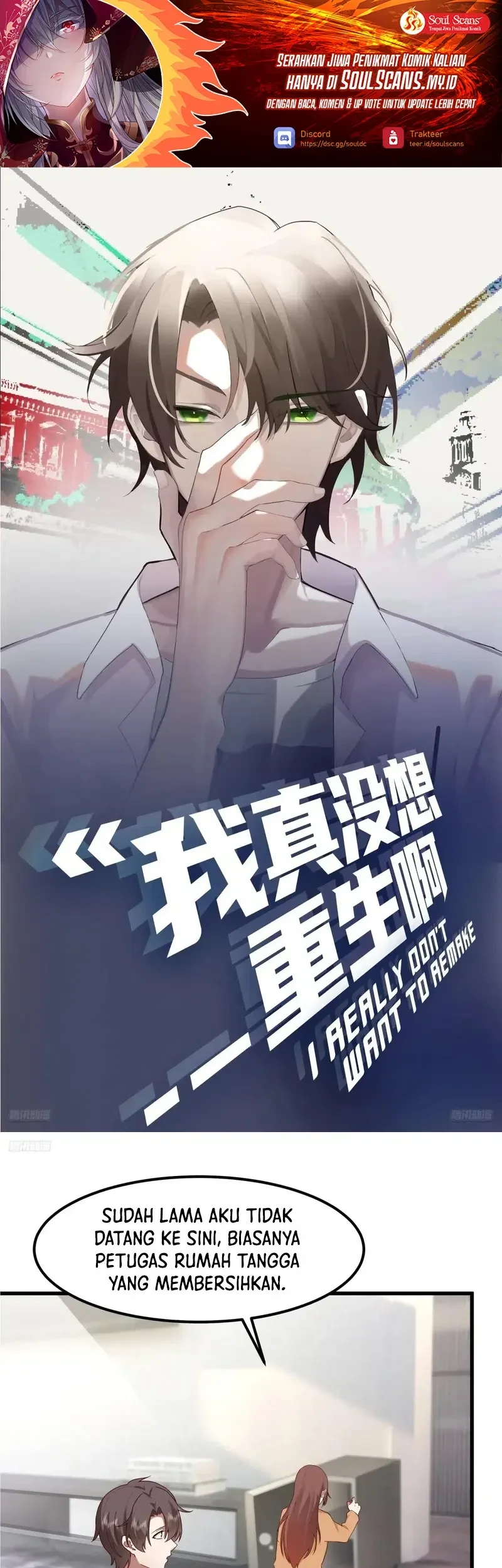 I Really Don’t Want to Be Reborn Chapter 420 - halaman 2