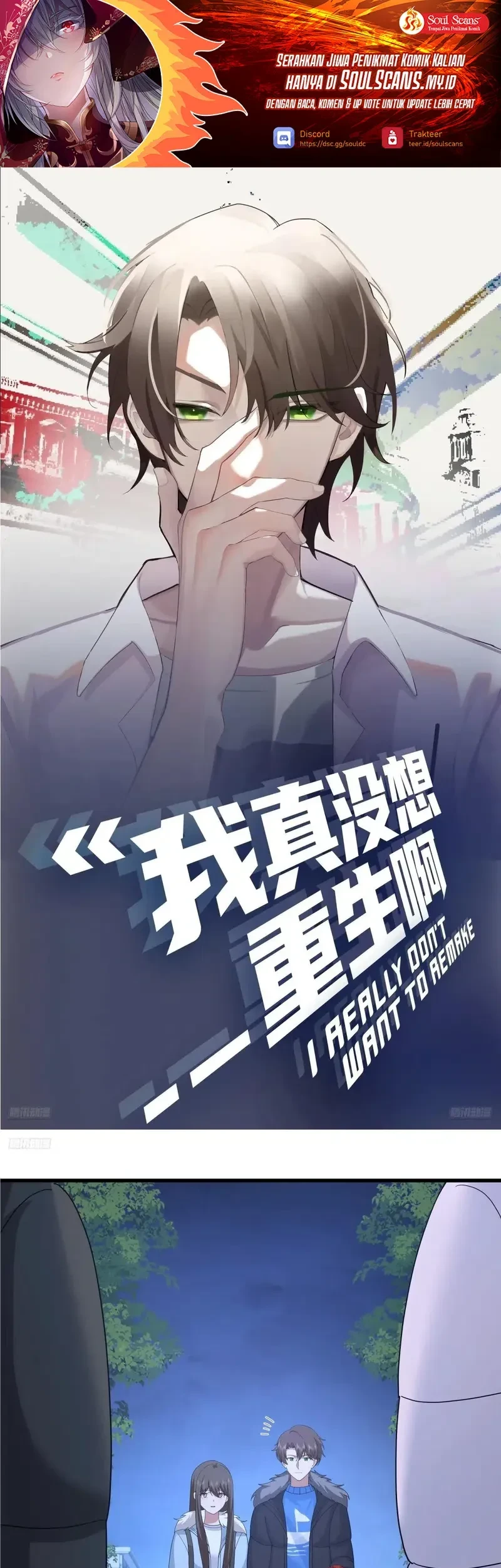 I Really Don’t Want to Be Reborn Chapter 421 - halaman 2