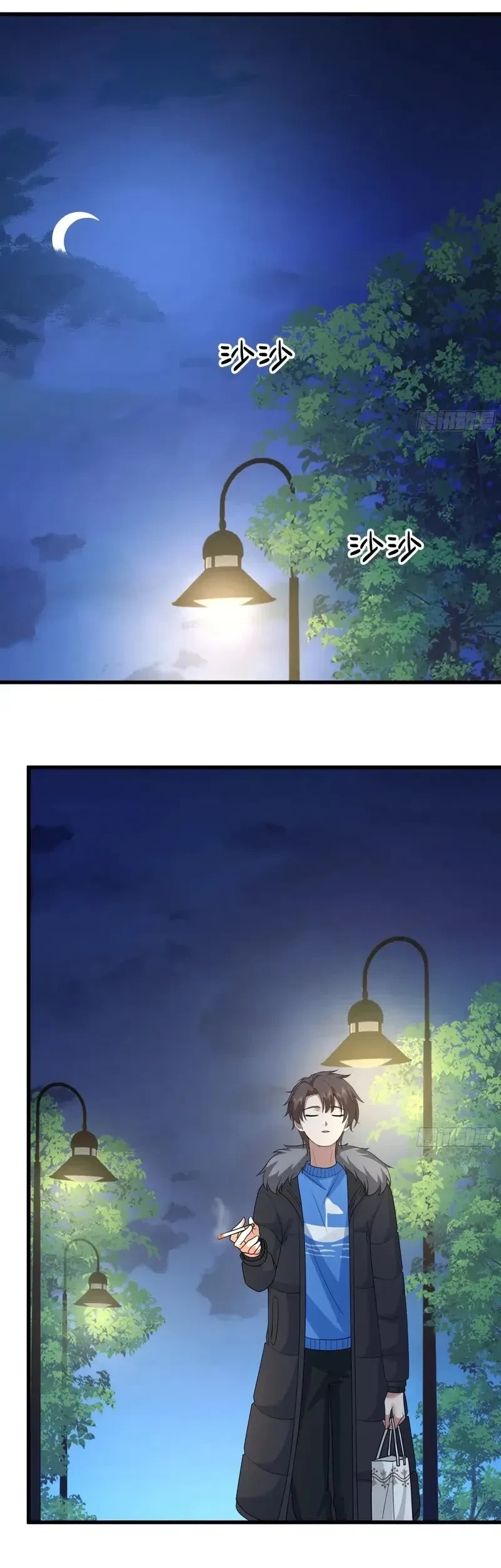 I Really Don’t Want to Be Reborn Chapter 421 - halaman 24