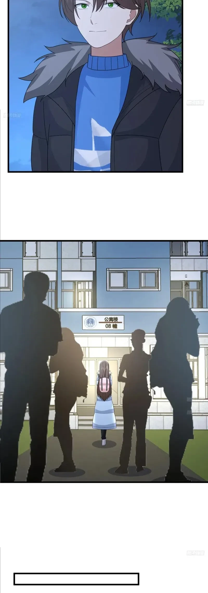 I Really Don’t Want to Be Reborn Chapter 421 - halaman 5