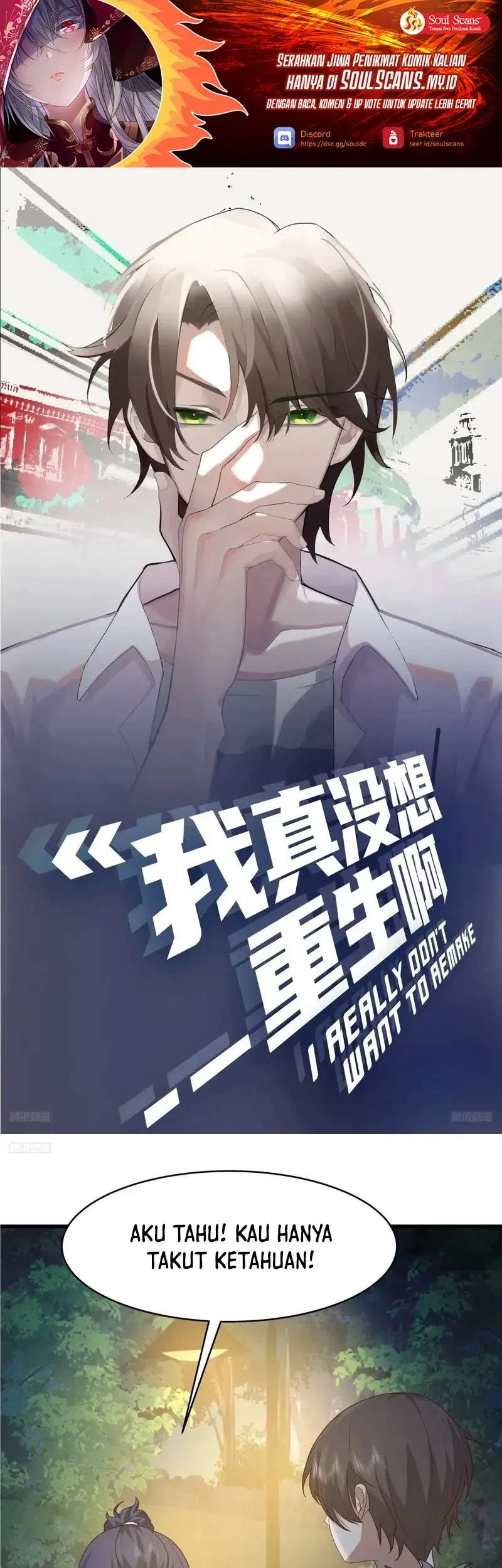 I Really Don’t Want to Be Reborn Chapter 422 - halaman 2