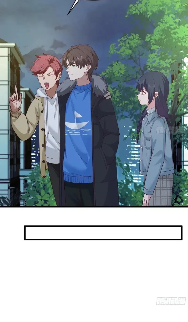 I Really Don’t Want to Be Reborn Chapter 423 - halaman 17