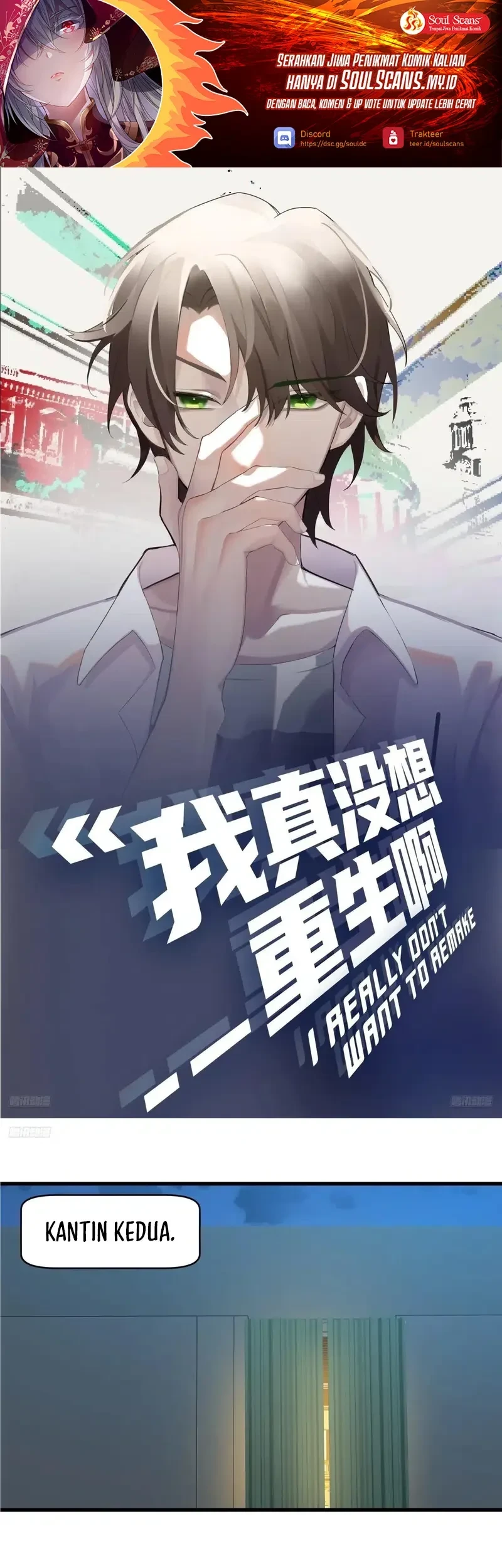 I Really Don’t Want to Be Reborn Chapter 423 - halaman 2