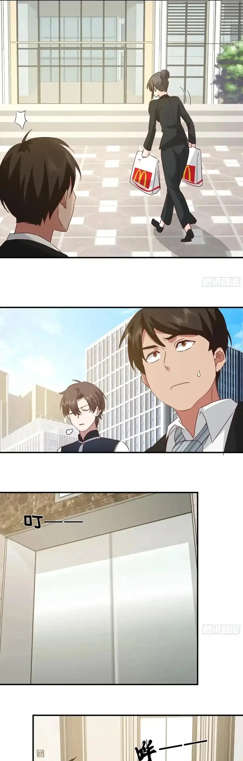I Really Don’t Want to Be Reborn Chapter 425 - halaman 18