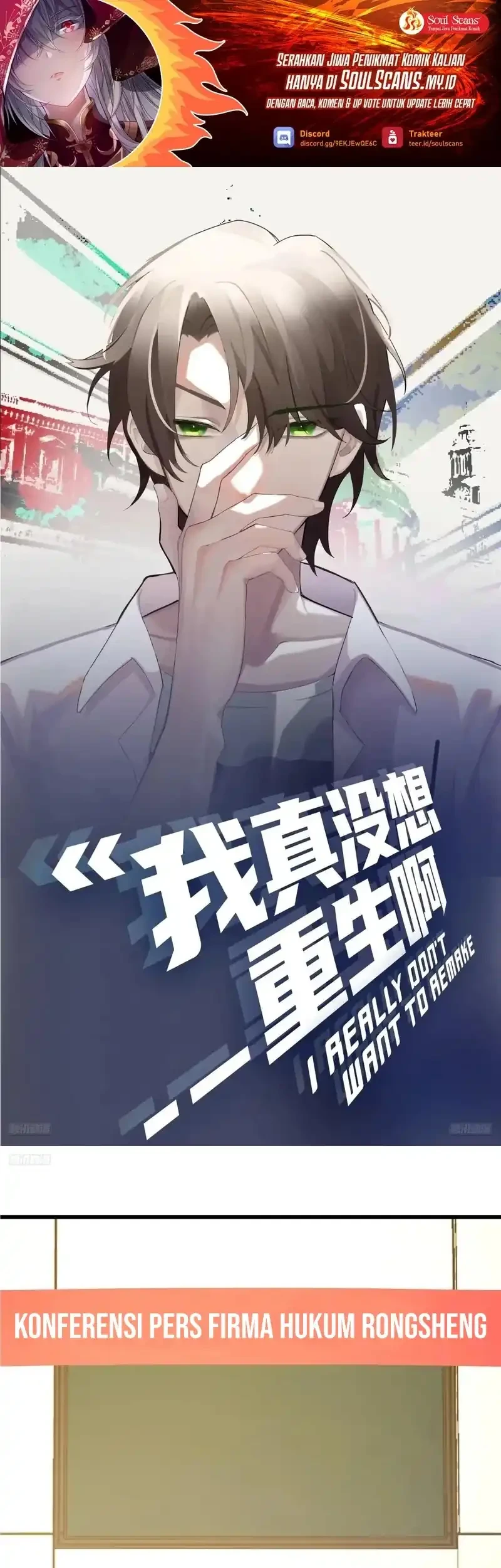 I Really Don’t Want to Be Reborn Chapter 425 - halaman 2