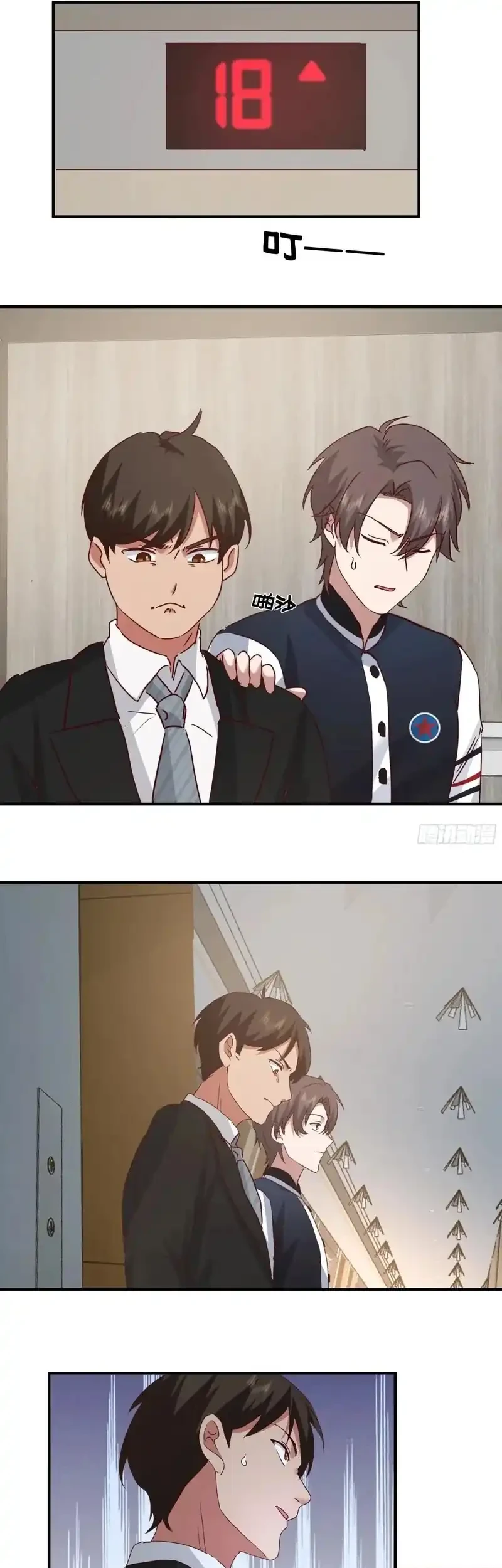 I Really Don’t Want to Be Reborn Chapter 425 - halaman 28