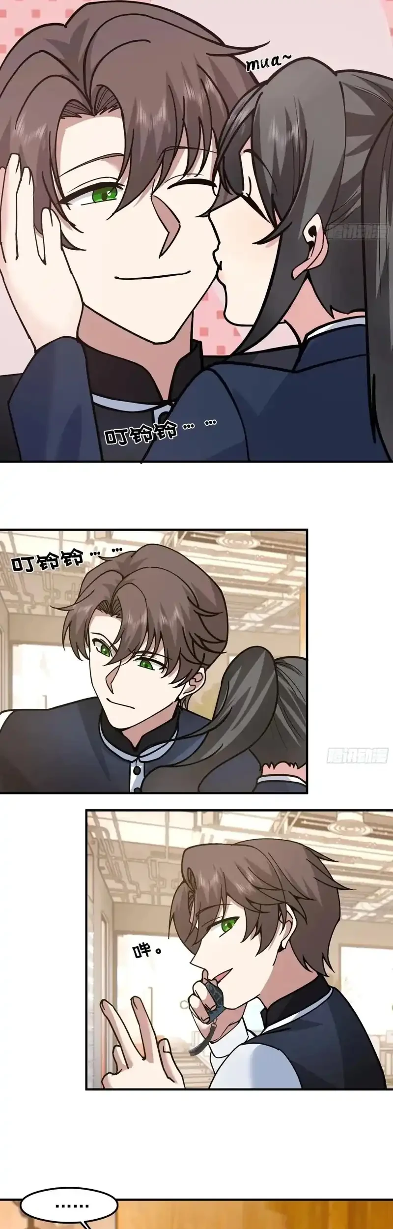 I Really Don’t Want to Be Reborn Chapter 426 - halaman 22