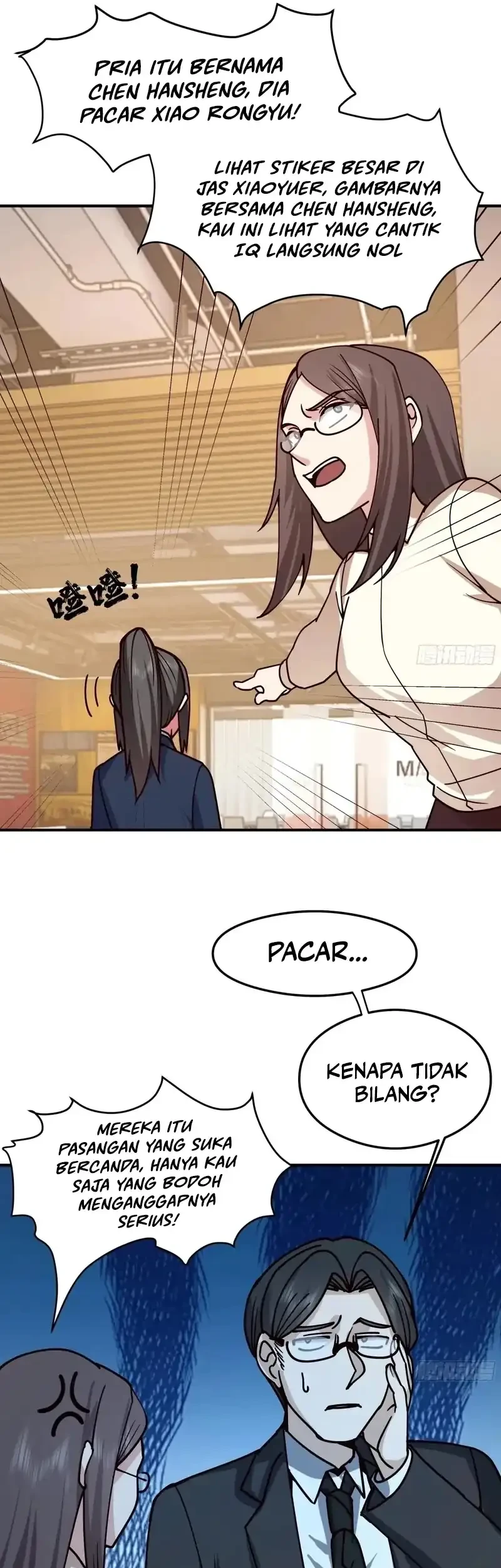 I Really Don’t Want to Be Reborn Chapter 426 - halaman 28