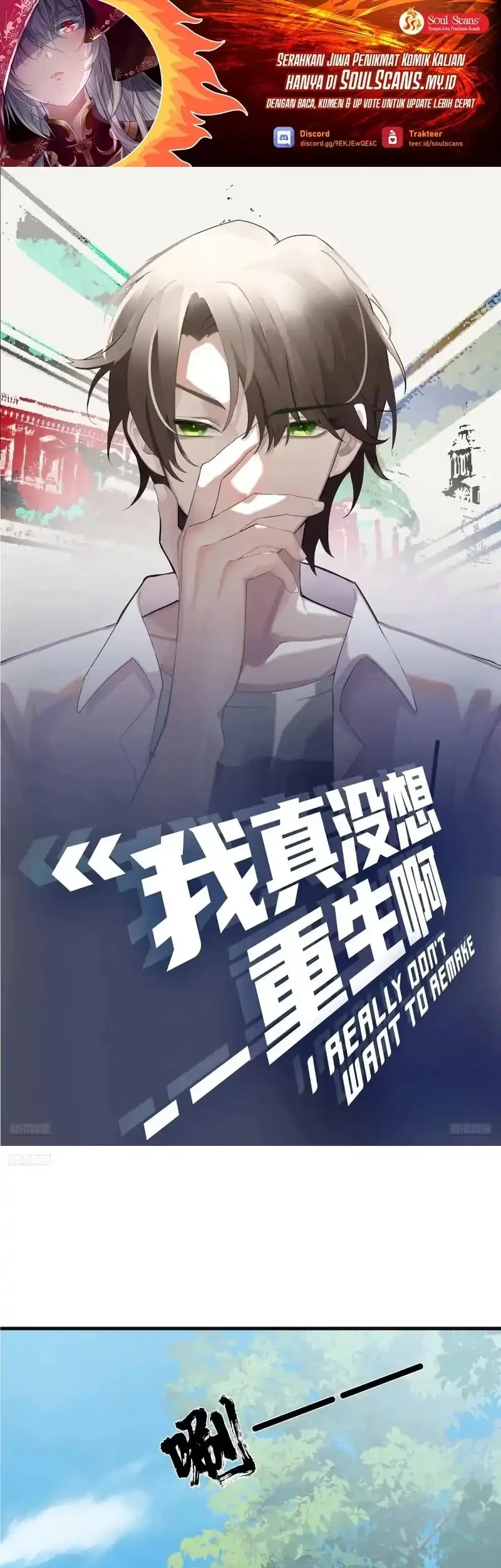 I Really Don’t Want to Be Reborn Chapter 427 - halaman 2