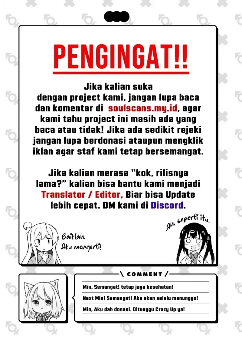 I Really Don’t Want to Be Reborn Chapter 427 - halaman 33