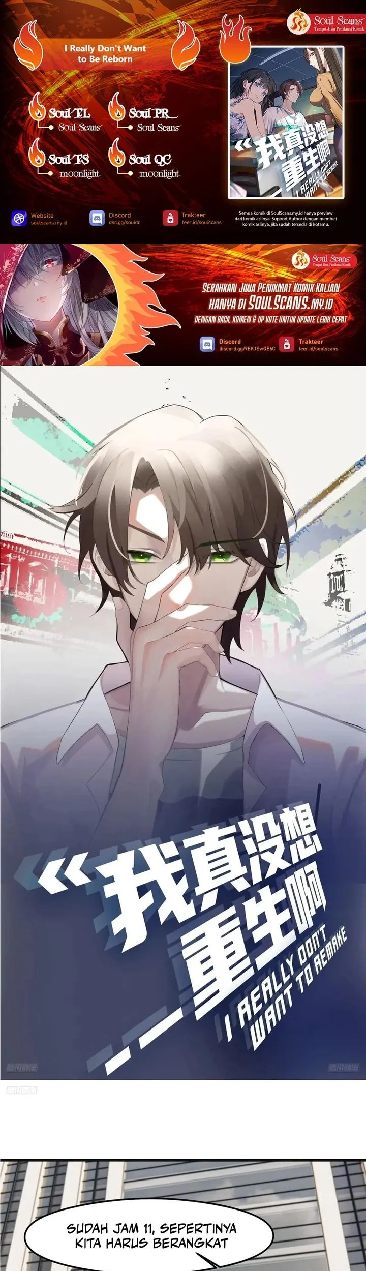 I Really Don’t Want to Be Reborn Chapter 428 - halaman 1