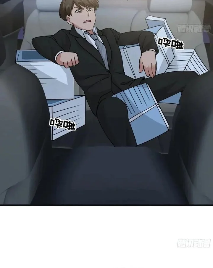 I Really Don’t Want to Be Reborn Chapter 428 - halaman 13