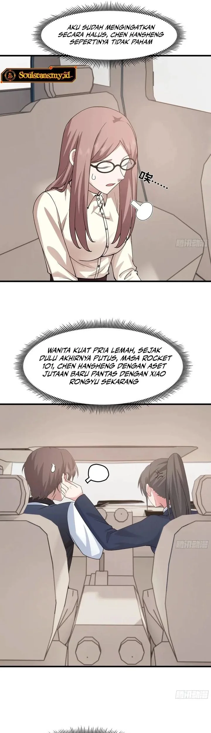 I Really Don’t Want to Be Reborn Chapter 428 - halaman 22