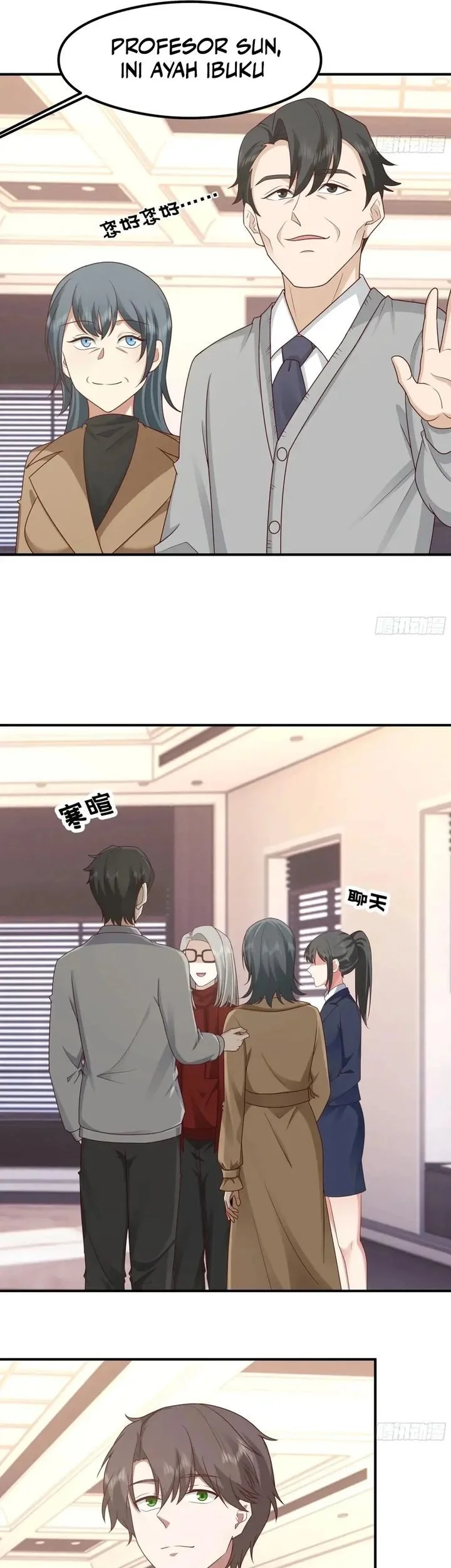 I Really Don’t Want to Be Reborn Chapter 428 - halaman 32