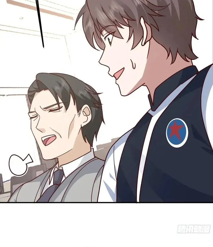 I Really Don’t Want to Be Reborn Chapter 429 - halaman 21
