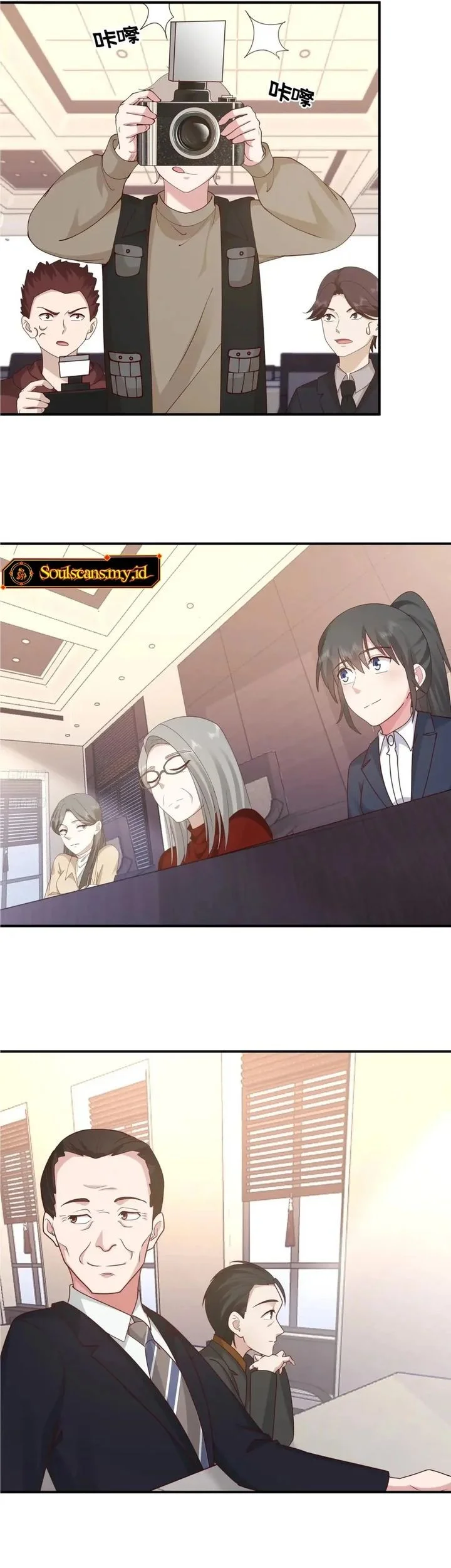 I Really Don’t Want to Be Reborn Chapter 429 - halaman 3