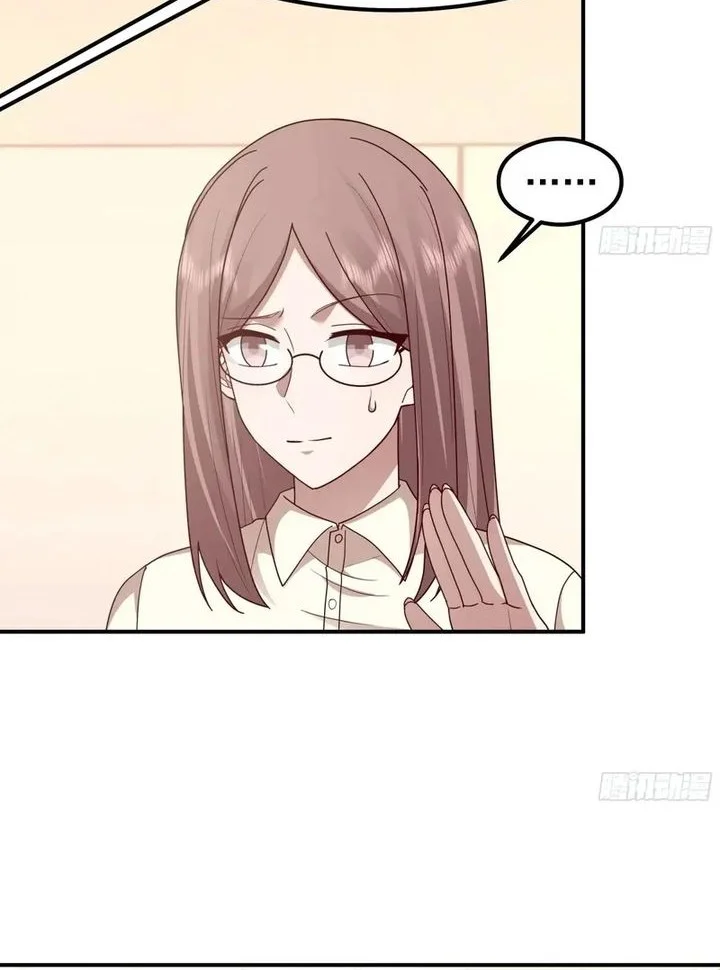 I Really Don’t Want to Be Reborn Chapter 430 - halaman 22