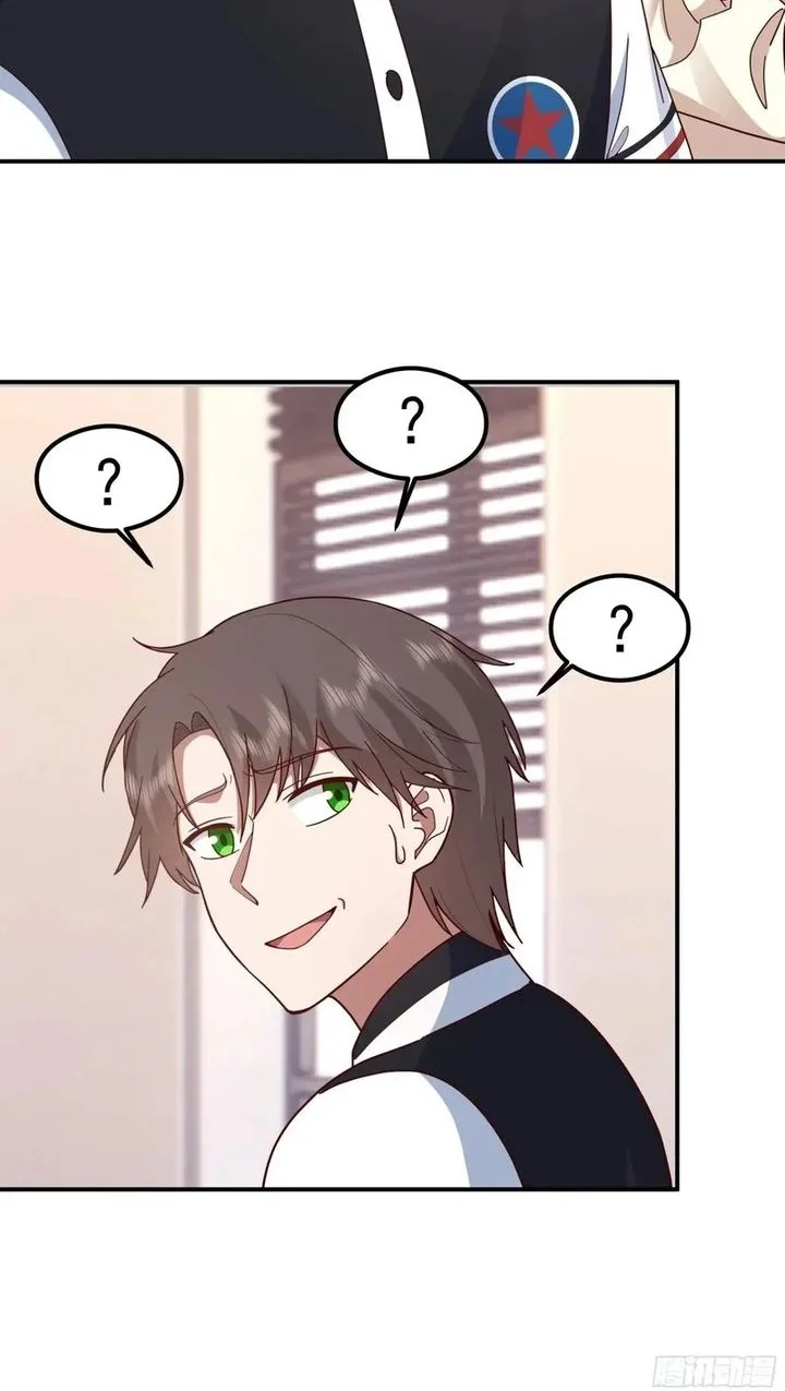 I Really Don’t Want to Be Reborn Chapter 430 - halaman 30