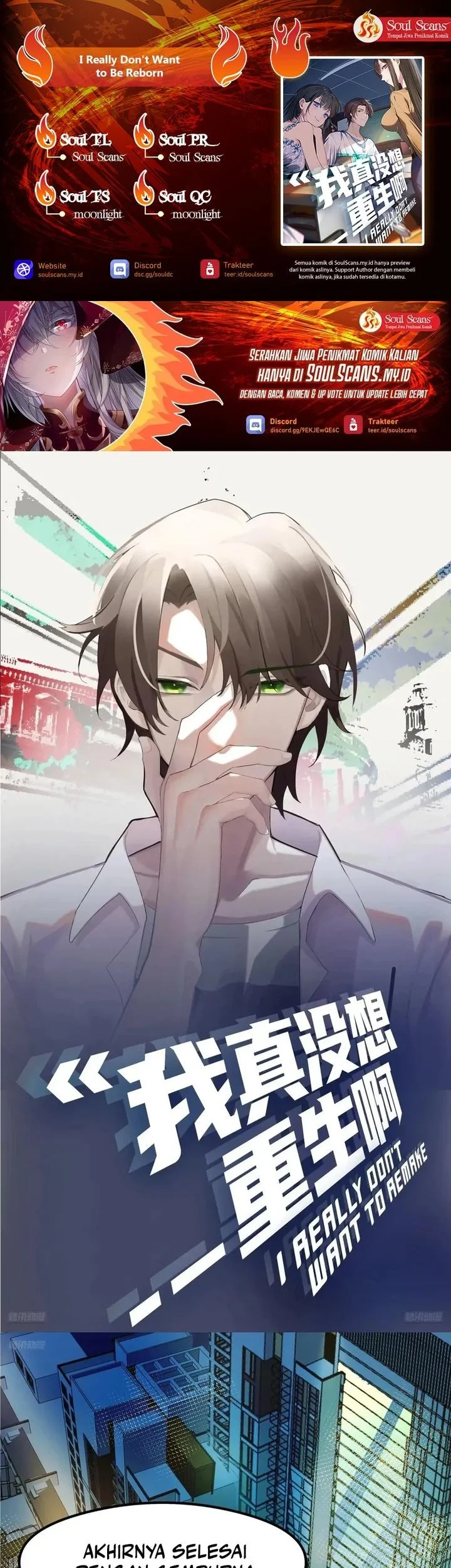 I Really Don’t Want to Be Reborn Chapter 431 - halaman 1