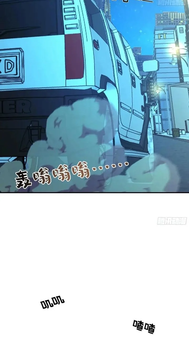 I Really Don’t Want to Be Reborn Chapter 431 - halaman 12