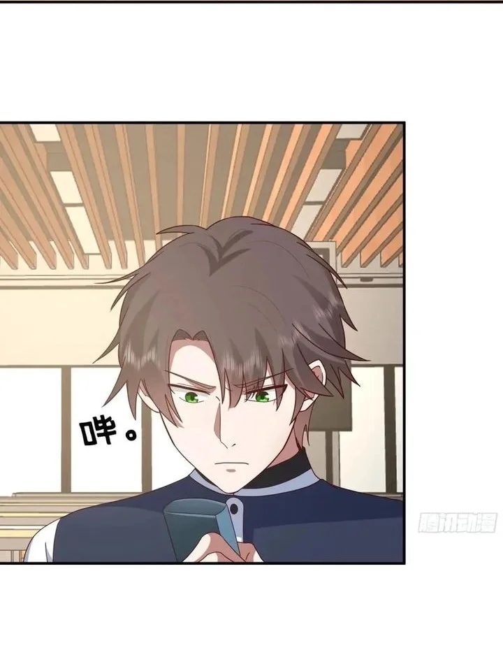 I Really Don’t Want to Be Reborn Chapter 431 - halaman 33