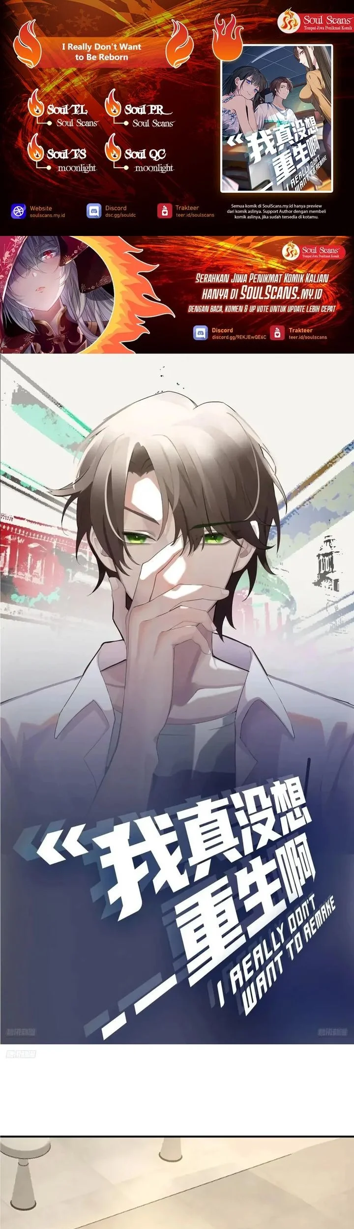 I Really Don’t Want to Be Reborn Chapter 432 - halaman 1