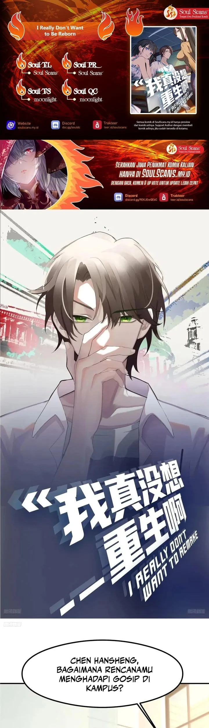 I Really Don’t Want to Be Reborn Chapter 433 - halaman 1