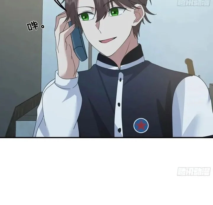 I Really Don’t Want to Be Reborn Chapter 433 - halaman 30
