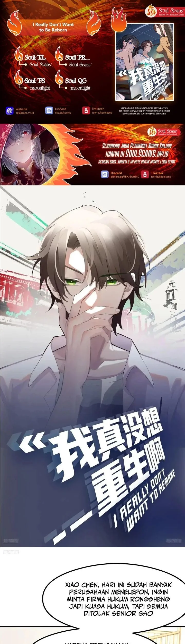 I Really Don’t Want to Be Reborn Chapter 434 - halaman 1