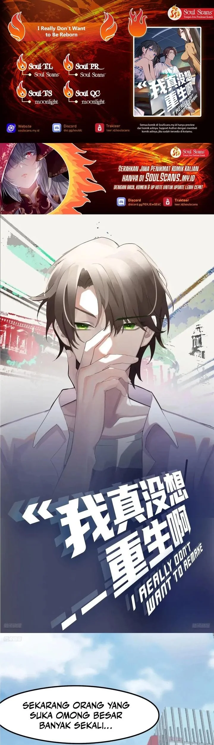 I Really Don’t Want to Be Reborn Chapter 435 - halaman 1