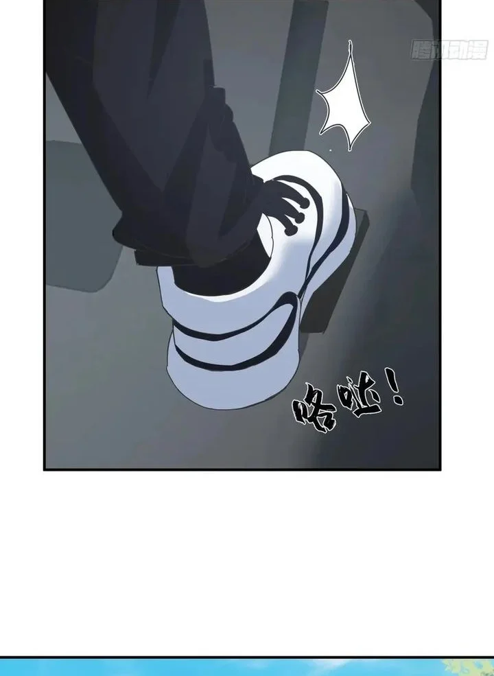 I Really Don’t Want to Be Reborn Chapter 435 - halaman 12