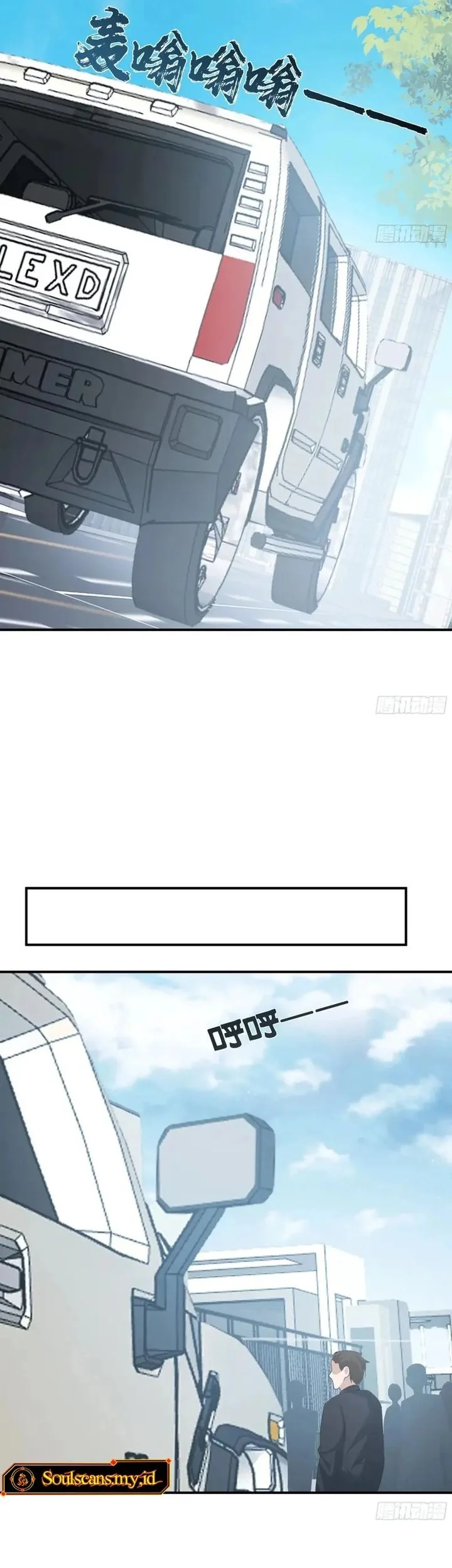 I Really Don’t Want to Be Reborn Chapter 435 - halaman 13