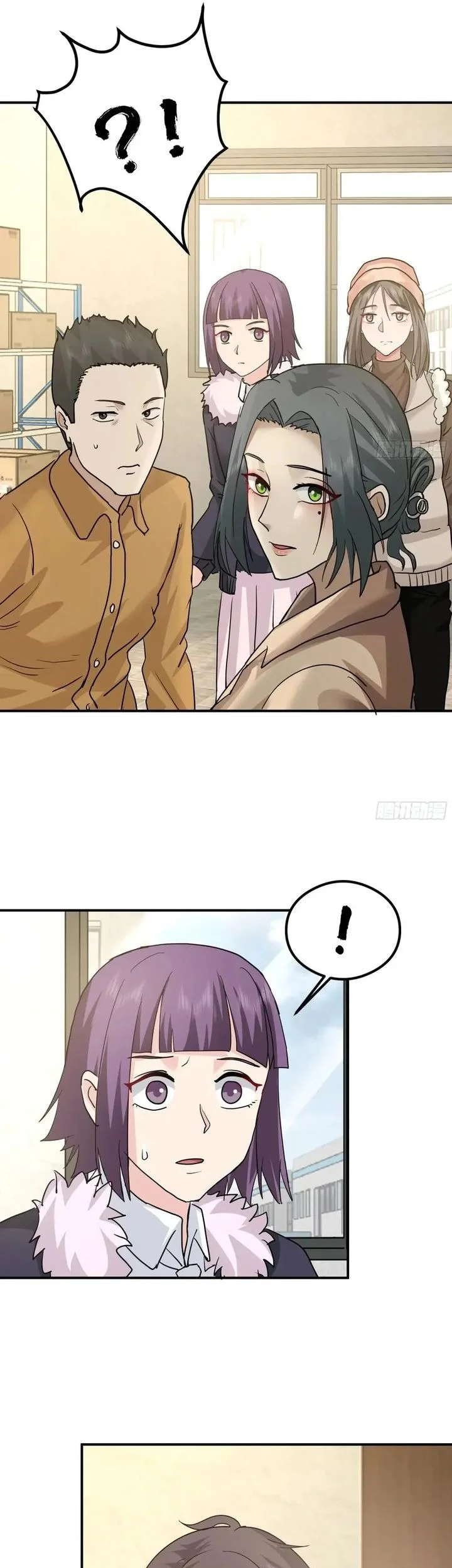 I Really Don’t Want to Be Reborn Chapter 435 - halaman 23