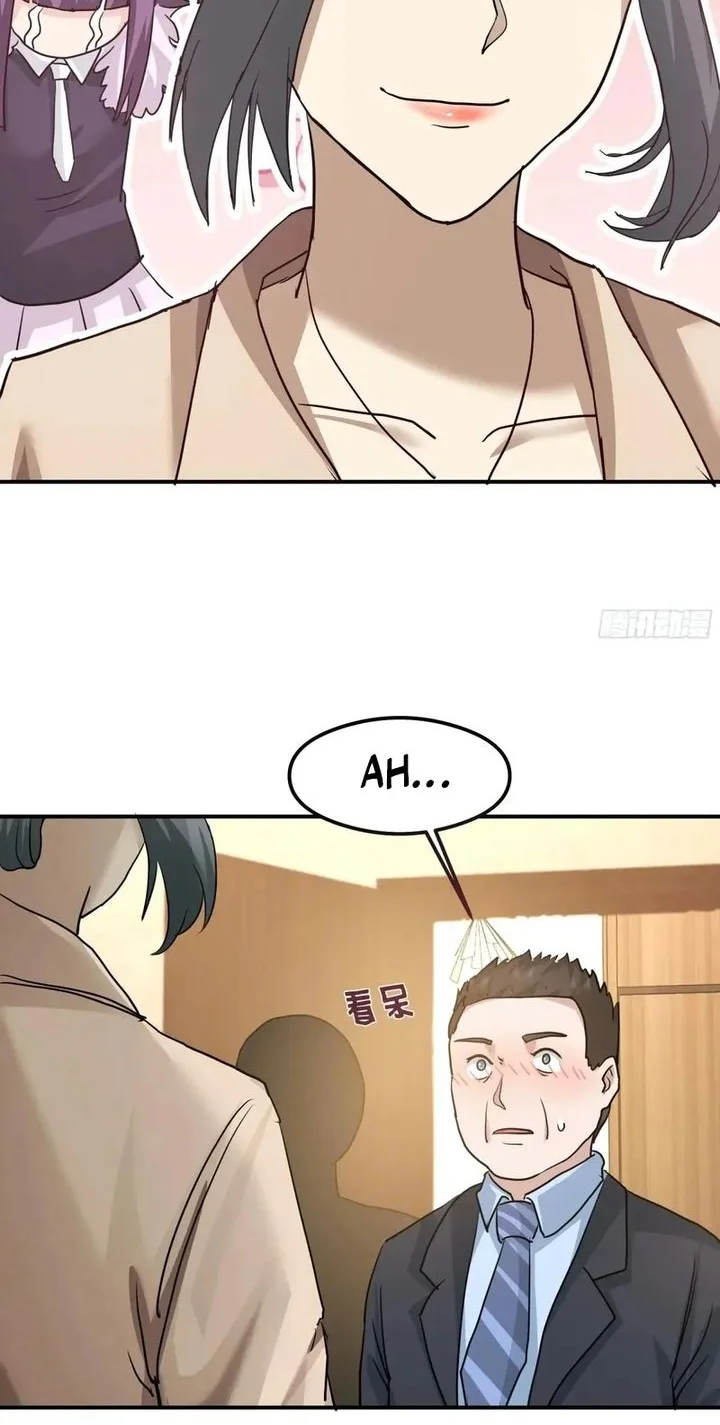 I Really Don’t Want to Be Reborn Chapter 435 - halaman 26