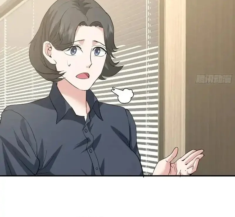 I Really Don’t Want to Be Reborn Chapter 437 - halaman 12
