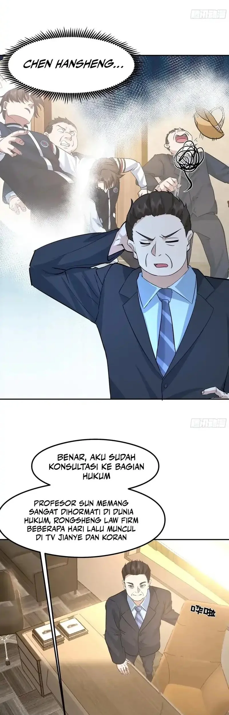 I Really Don’t Want to Be Reborn Chapter 437 - halaman 15