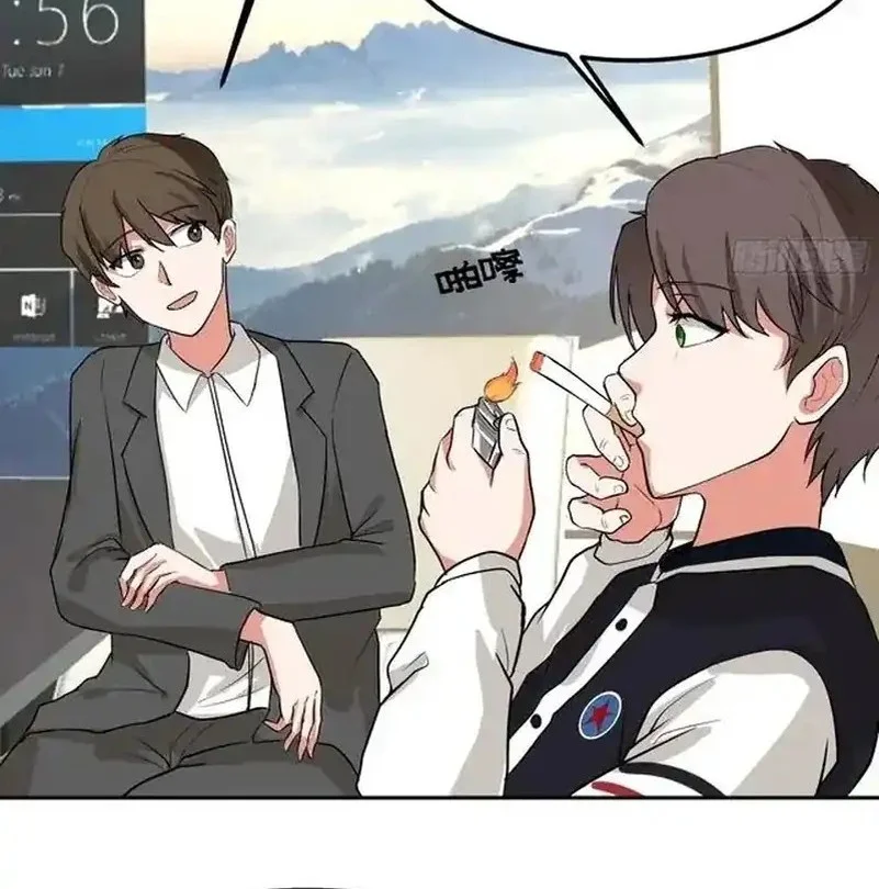 I Really Don’t Want to Be Reborn Chapter 438 - halaman 36