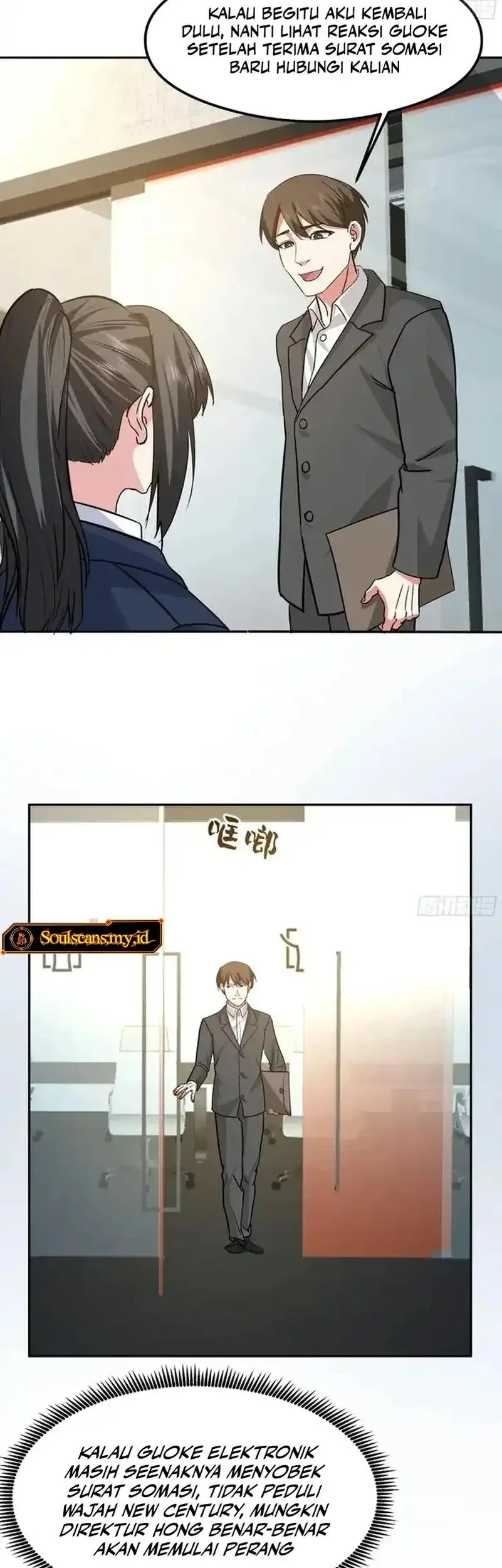 I Really Don’t Want to Be Reborn Chapter 439 - halaman 14