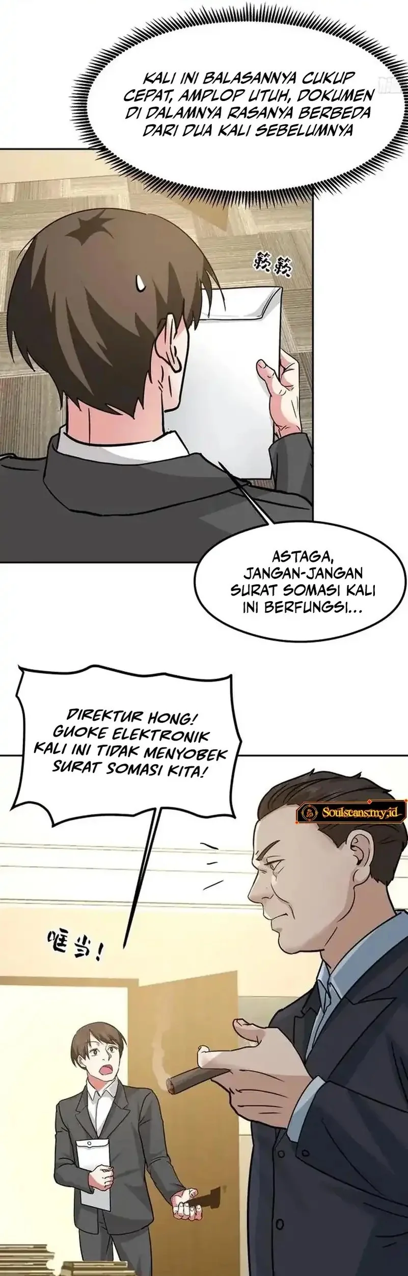 I Really Don’t Want to Be Reborn Chapter 439 - halaman 17