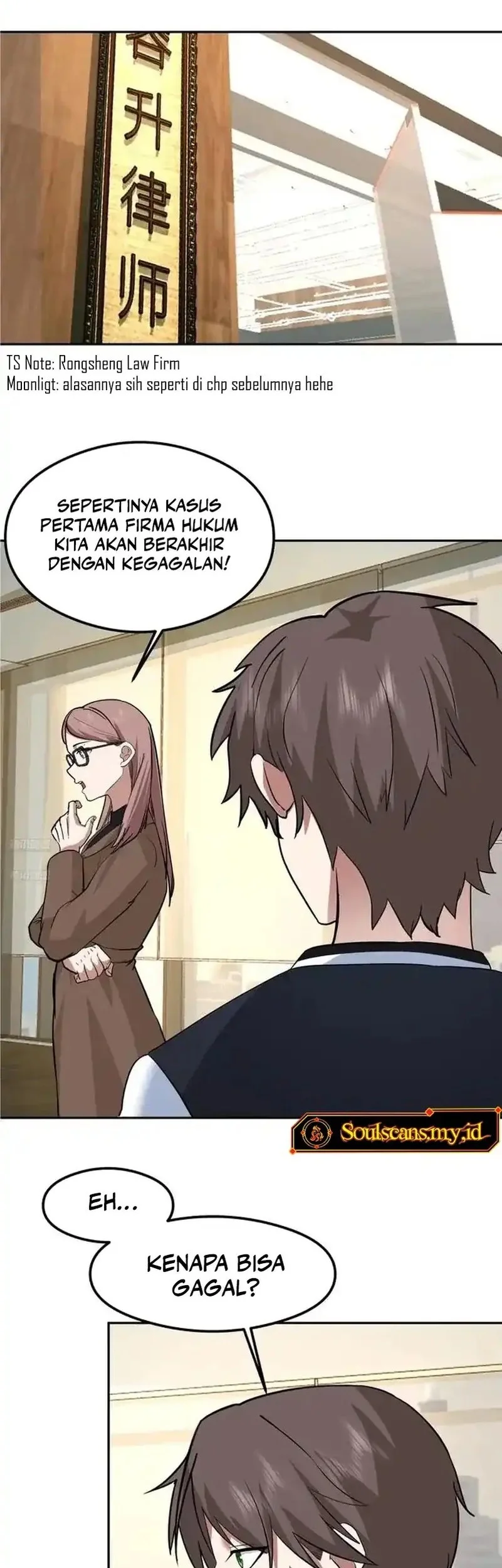 I Really Don’t Want to Be Reborn Chapter 439 - halaman 2