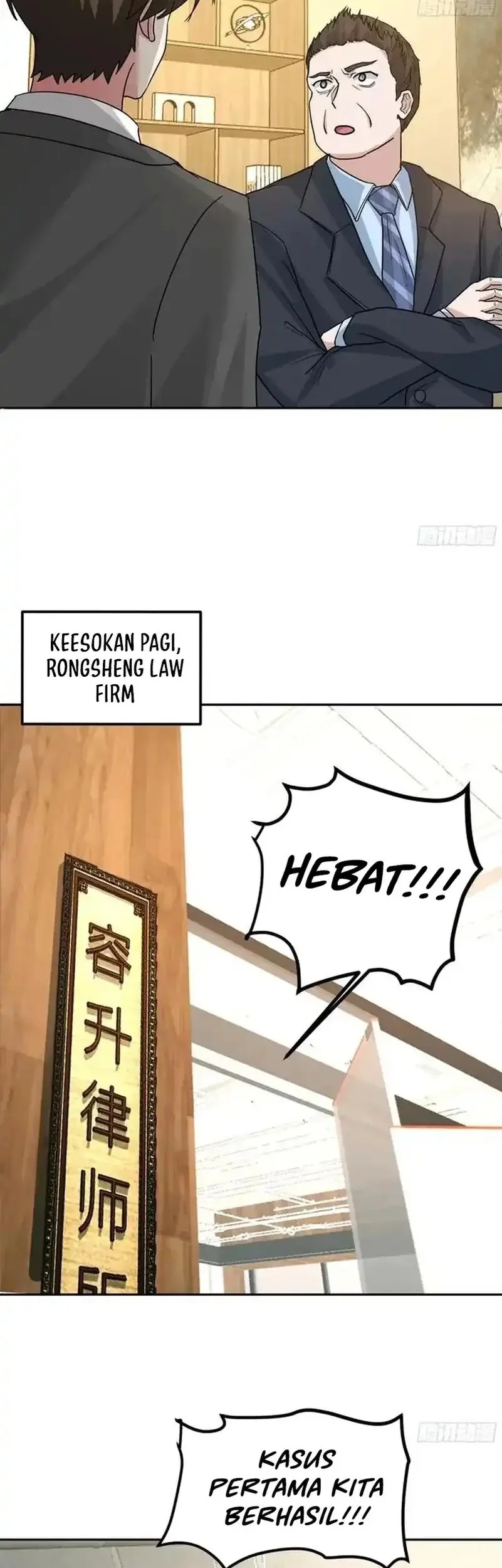 I Really Don’t Want to Be Reborn Chapter 439 - halaman 23