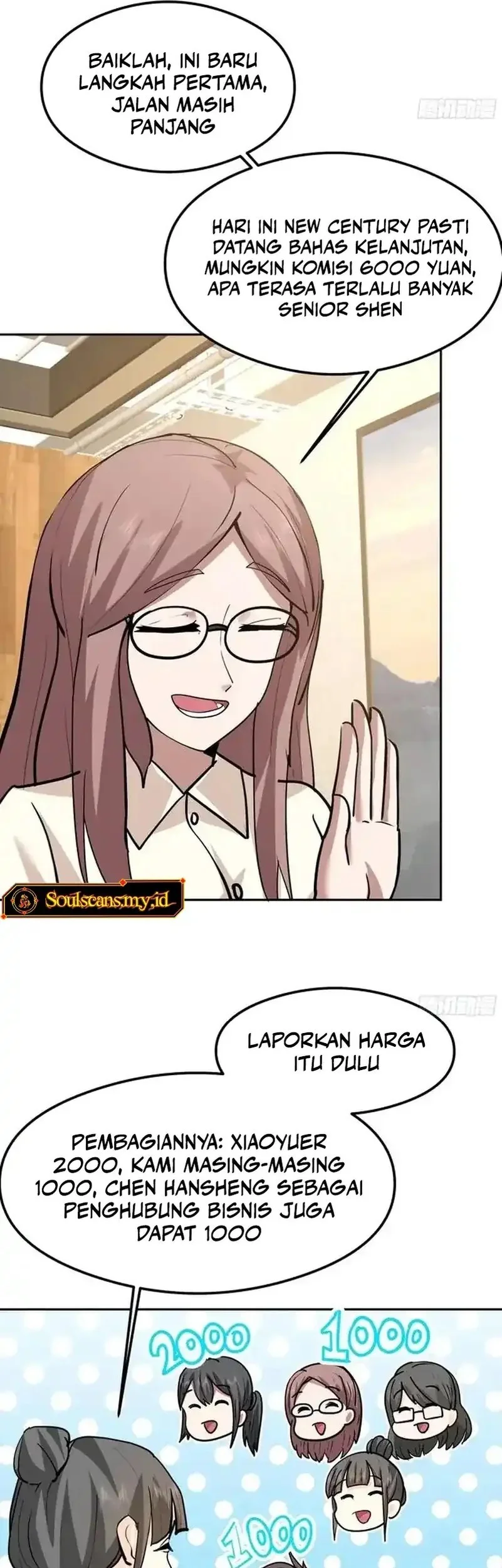I Really Don’t Want to Be Reborn Chapter 439 - halaman 25